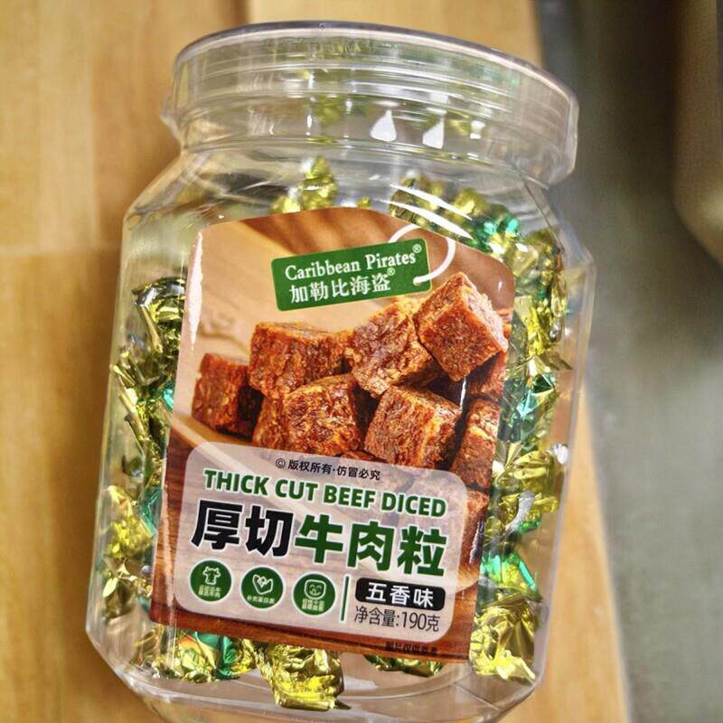 *加勒比风干肉厚切海盗牛肉粒小吃过年鲜香美味休闲即食办公小零/