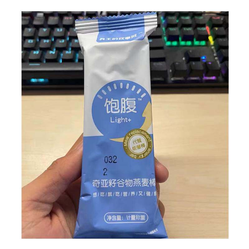新货兵王的炊事班蛋白棒代餐燕麦棒能量饼干无糖精脂肪解馋零食