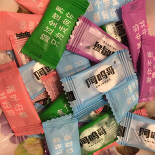 新货新货阿鸣哥薄荷糖片情话高颜值强劲清凉清新儿童节火锅店圈圈