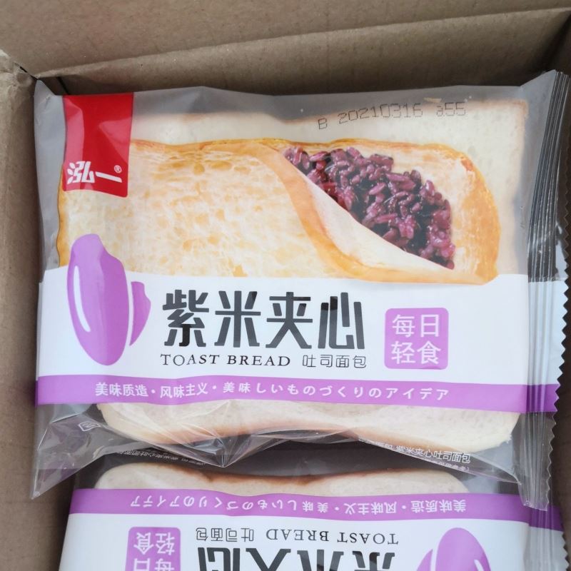 新货新货新日期泓一紫米面包整箱奶酪夹心吐司营养学生充饥夜宵健