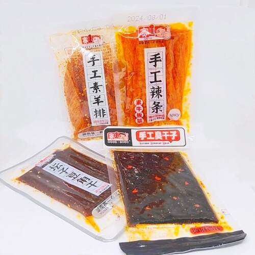 *赛一1香辣手工臭干子坛子豆角干手工辣条素牛板筋素羊排怀旧零/