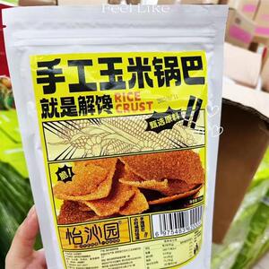 *怡沁园手工玉米锅巴脆香酥薄片好吃玉米片松脆聚会解馋休闲小零/