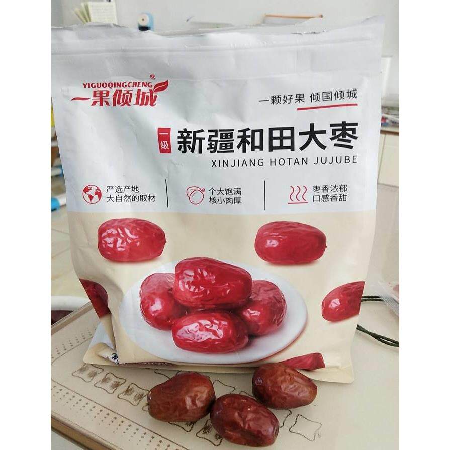 新货一果倾城新疆红枣特级和田大枣1000g特大红枣干一级骏枣特产