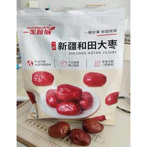 新货一果倾城新疆红枣特级和田大枣1000g特大红枣干一级骏枣特产