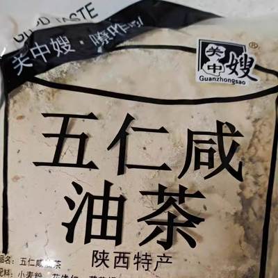 新货新货关中嫂油茶500g陕西特此坚果果仁果干代餐粉营养早餐五仁