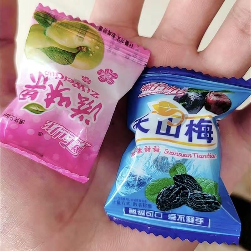 *新日期凉果混合装蜜饯果干甘草榄蓝莓李果西梅乌梅网红休闲果干/