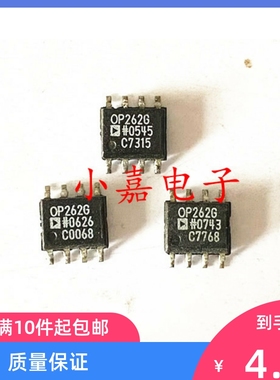 OP262GSZ OP262GS OP262G 运算放大器 封装SOP8 质量保证 包上机