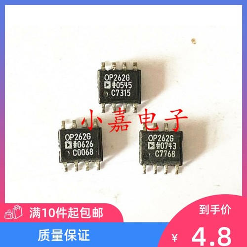OP262GSZ质量保证包上机
