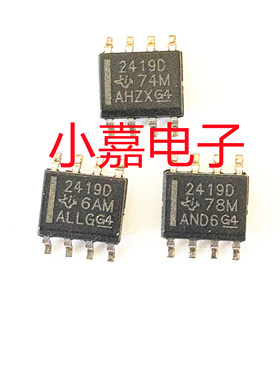 TPS2419DR 丝印2419D TPS2419D 封装SOP8 质量保证 包上机