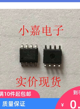 PM25LV010E 正品主板闪存 显卡BIOS芯片 封装SOP8 现货可直拍