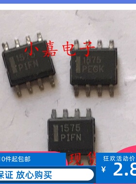 MC1575 NCP1575DR2G 1575 SOP8封装 原装拆机贴片 现货可直拍