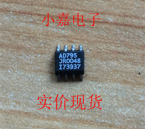 AD795JR 低噪音精密FET运算放大器 原装拆机贴片 现货可直拍