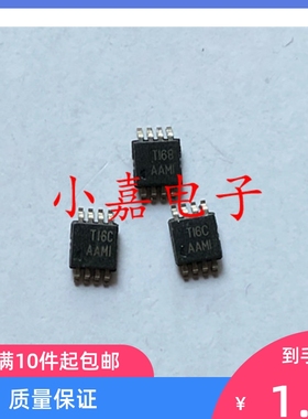 TPA6201A1DGNR TPA6201A1 丝印AAMI 封装MSOP8 现货可直拍