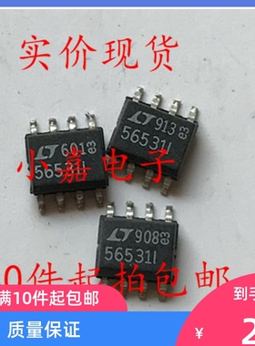 LTC1565-31IS8 LT56531I 线性相位低通滤波器 可直拍 SOP8封装