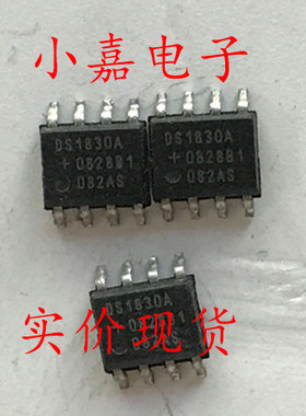 DS1830A DS1830 封装SOP8 复位按钮顺序 现货可直拍