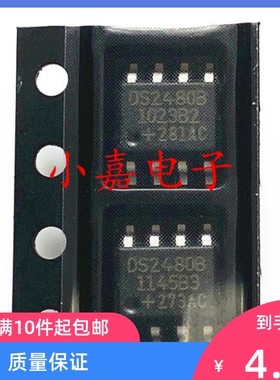 全新 DS2480B DS2480 SOP8驱动器芯片/接收器/收发器  封装SOP8