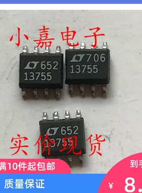 LT1375CS8-5 开关稳压器IC LT13755 贴片SOP8 芯片 可直拍
