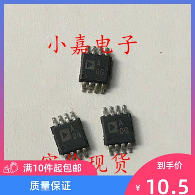 AD8607ARMZ  丝印AOG 封装MSOP8  运算放大器 质量保证