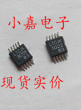 LTC3805EMSE LT3805 丝印LTCJK 封装MSOP10 现货可直拍