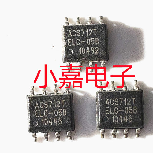 ACS712ELCTR-05B质量保证SOP8
