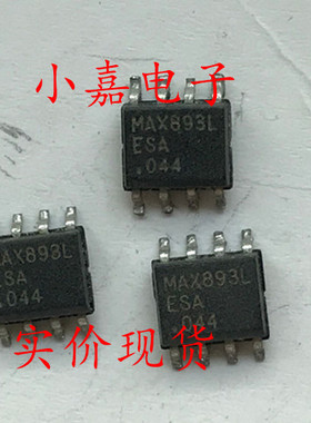 MAX893LESA MAX893L 封装SOP8 现货可直拍 高边P沟道开关