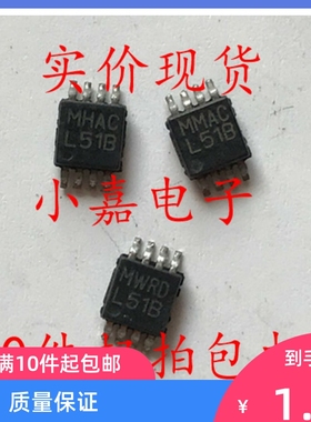 LP2988AIMM-5.0 丝印L51A L51B 封装MSOP8 超低压差稳压器 可直拍