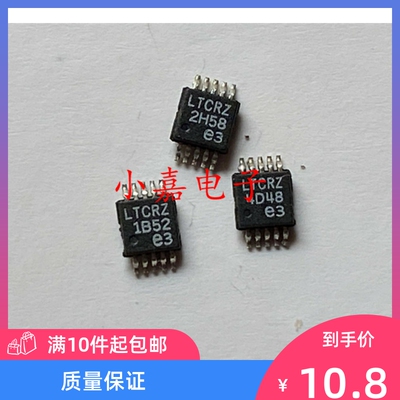 全新LTC3407AEMSE封装MSOP10