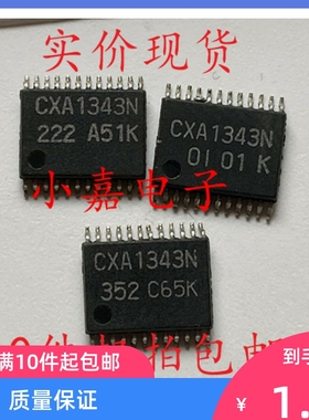 CXA1343N 封装TSSOP24 一个无线通信IF放大器\n 现货可直拍