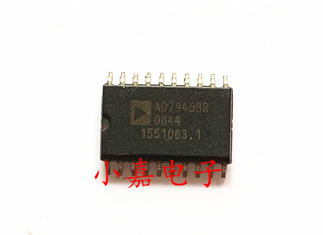 AD7945BRZ封装SOP20质量保证