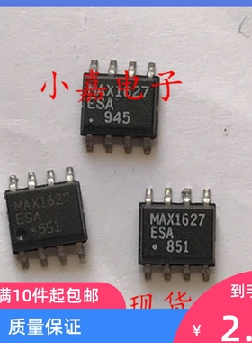 MAX1627ESA 开关控制器IC MAX1627E 封装SOP8 现货可直拍
