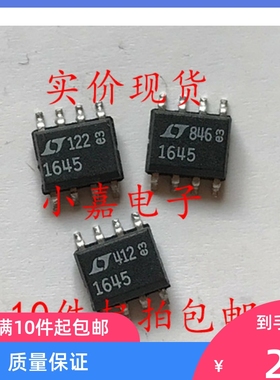 LTC1645CS8 LT1645 热交换电压控制器 可直拍 SOP-8封装