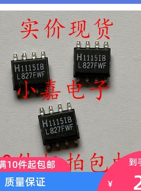 ISL1115IB ISL1115 H1115IB 封装SOP8