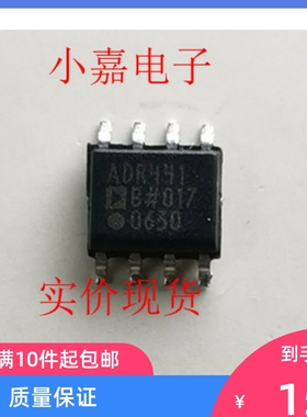 ADR441BR ADR441B ADR441BRZ 原装拆机贴片 封装SOP8  现货可直拍