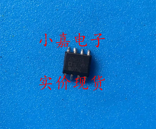 ADR03ARZ 进口拆机 2.5V电压基准 可直拍 SOP-8封装 ADR03A