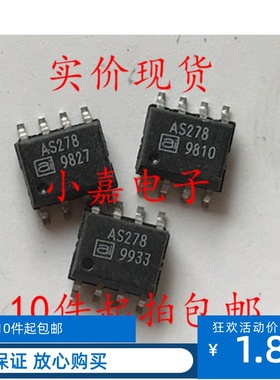 AS278-12 丝印AS278 SPDT射频反射开关  可直拍 SOP-8封装