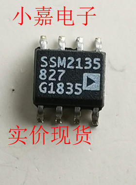 SSM2135S SSM2135双路单电源音频运算放大器 现货可直拍