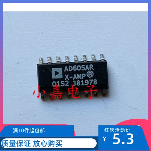 AD605ARZ AD605AR AD605A SOP16 单电源可变增益放大器