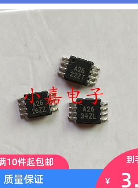 全新 INA126EA INA126 丝印A26 贴片 MSOP-8 运算放大器 质量保证