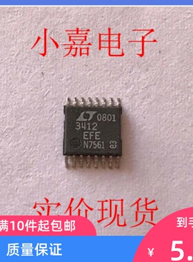 LTC3412EFE LT3412EFE 调节器  封装TSSOP16 现货可直拍