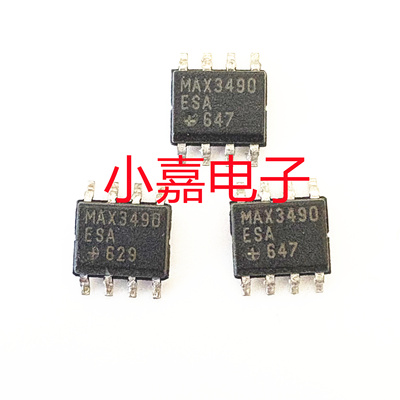 MAX3490ESA质量保证包上机