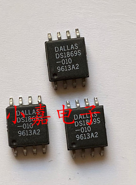 贴片 DS1869S-010  DS1869S 数字电位器 可直拍 SOP-8封装