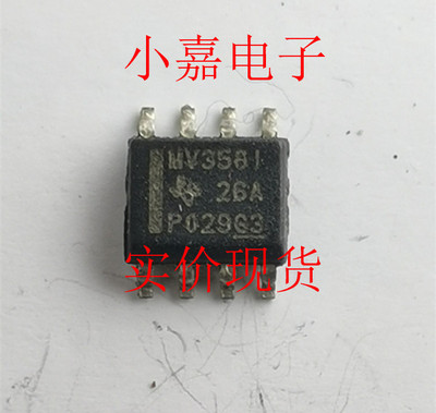 MV358I LMV358 LMV358IDR 运算放大器  原装拆机贴片 封装SOP8