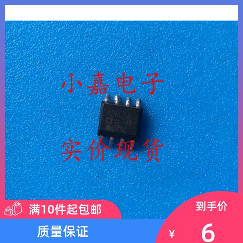 ADR03ARZ 进口拆机 2.5V电压基准 可直拍 SOP-8封装 ADR03A