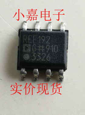 REF192G ADREF192G REF192 原装拆机贴片 封装SOP8  现货可直拍