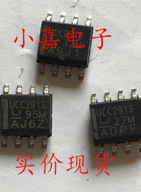 UCC2913D UCC2913 负电压断路器 可直拍 SOP-8封装