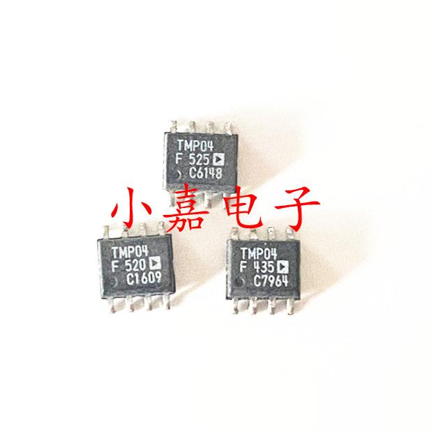 TMP04FS质量保证包上机