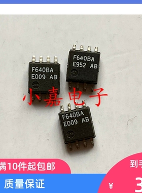 X76F640A-2.7 丝印 X76F640A F640BA SOP-8 电源管理芯片