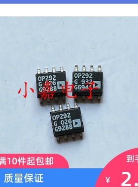 全新OP292G OP292GS 双通道 单电源运算放大器 封装SOP8