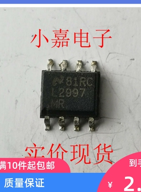 L2997MR NS2997MR LM2997 封装SOP8  原装拆机贴片IC 现货可直拍