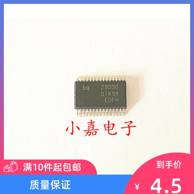 BQ20Z90DBTR封装TSSOP30